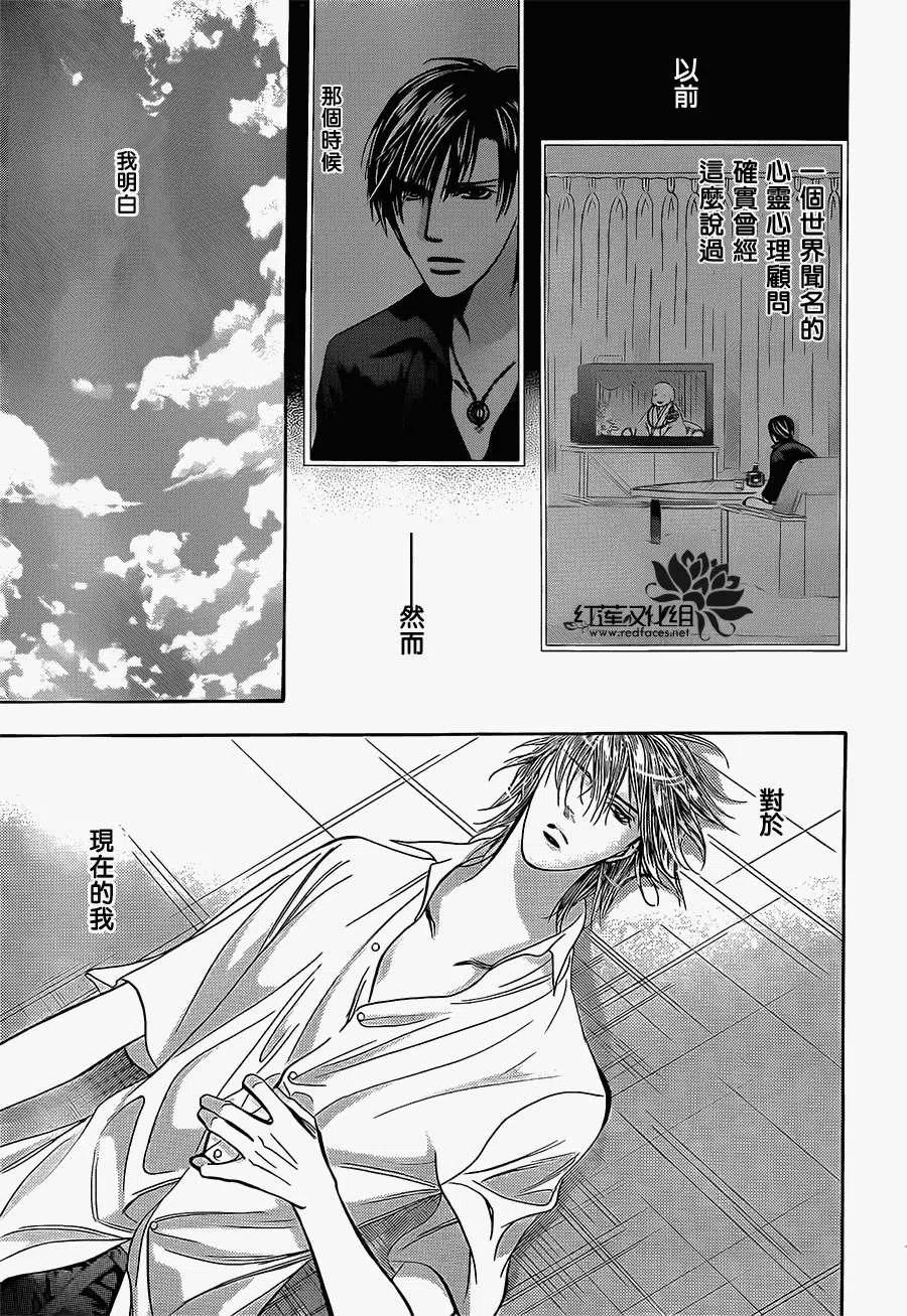 第 27 页