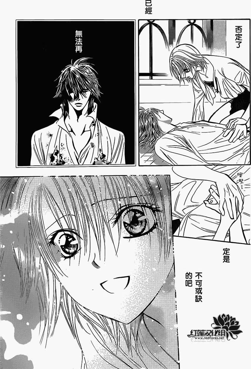 第 29 页