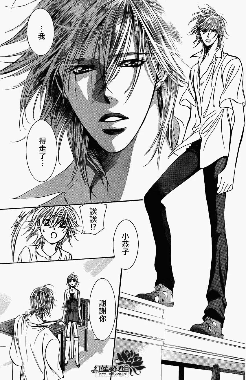 第 23 页