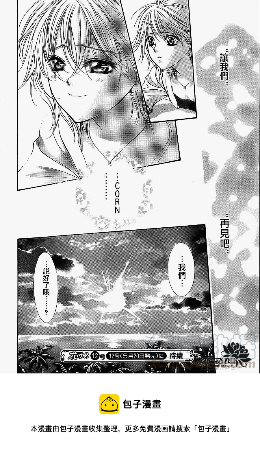 第 28 页