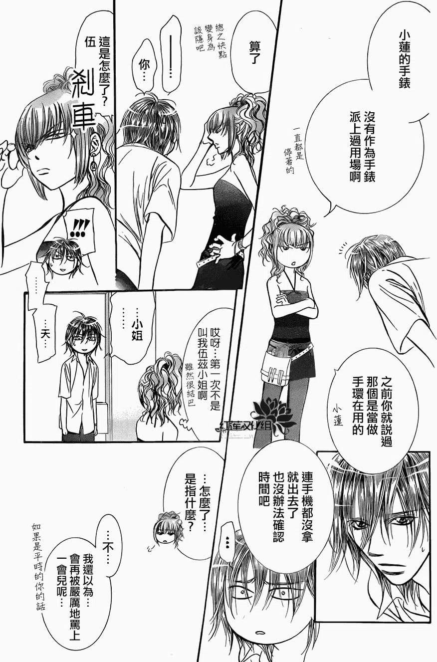 第 15 页