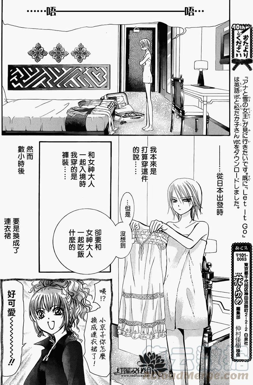 第 22 页