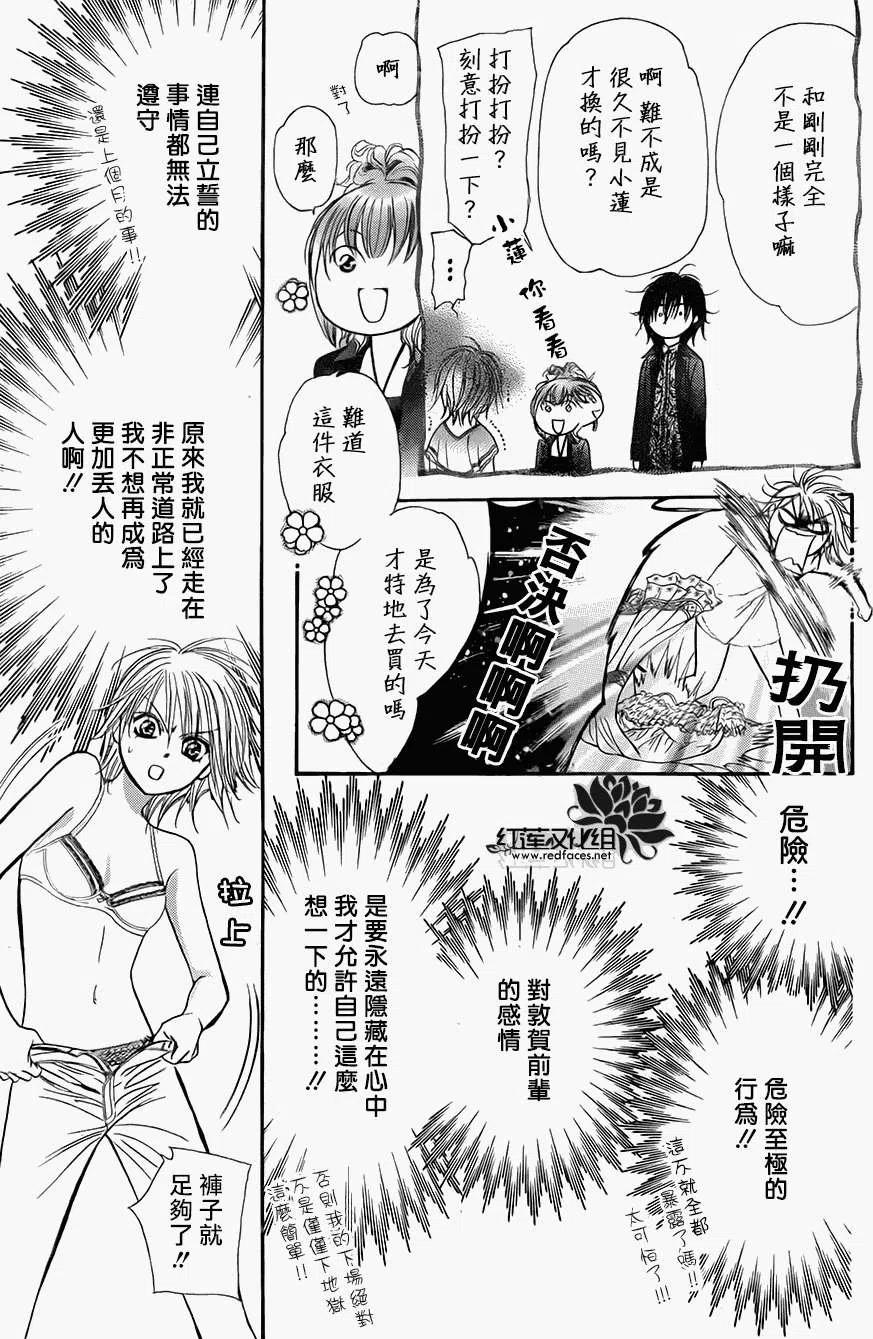 第 23 页