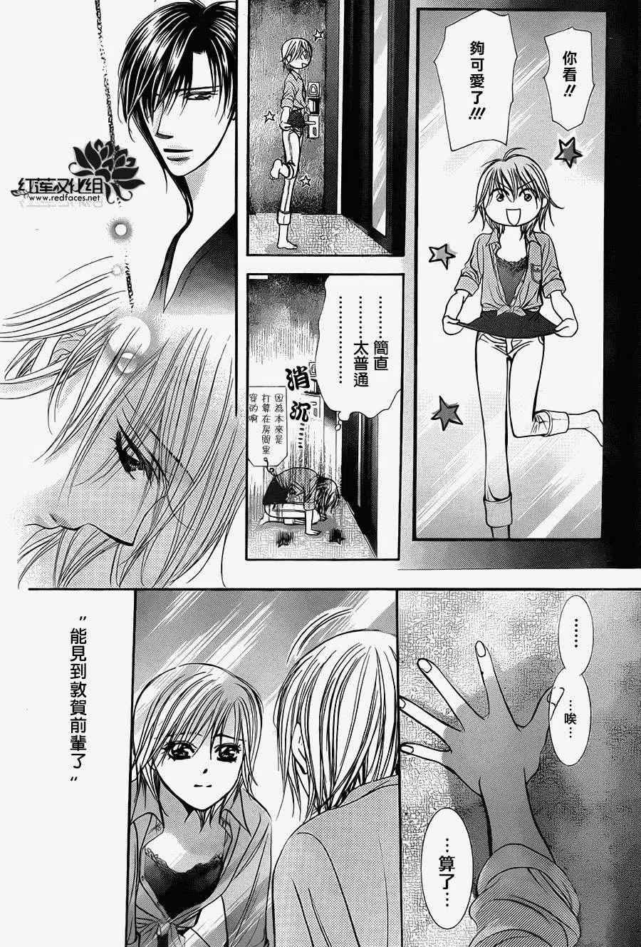 第 24 页