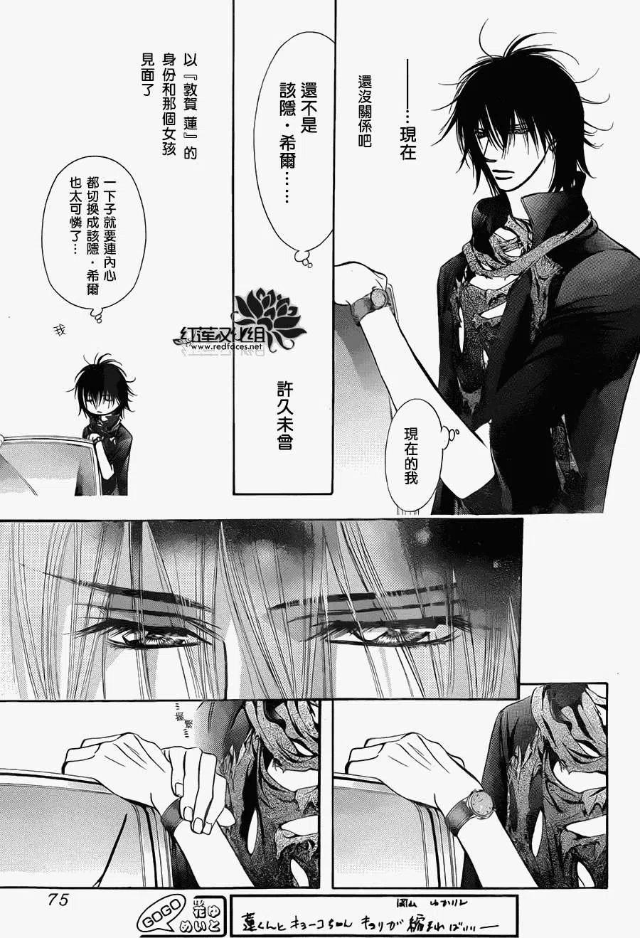 第 27 页