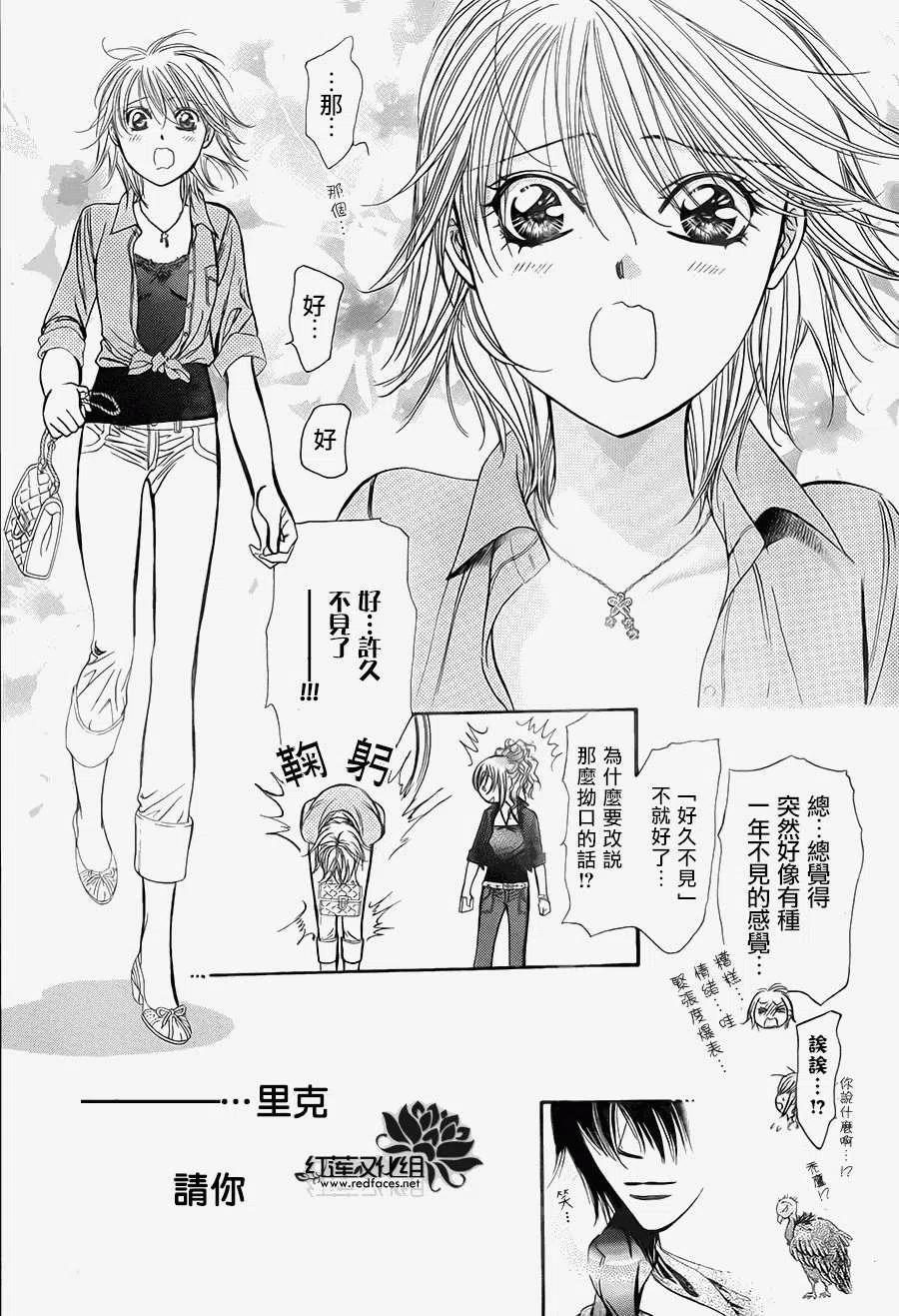 第 29 页