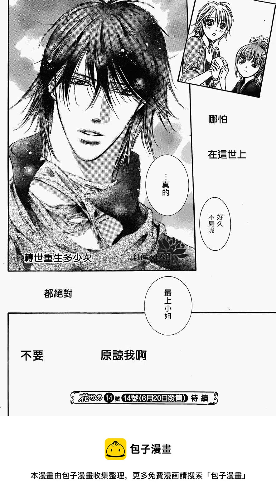 第 30 页