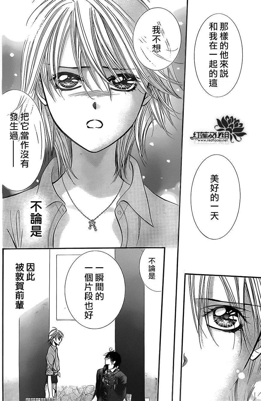 第 20 页