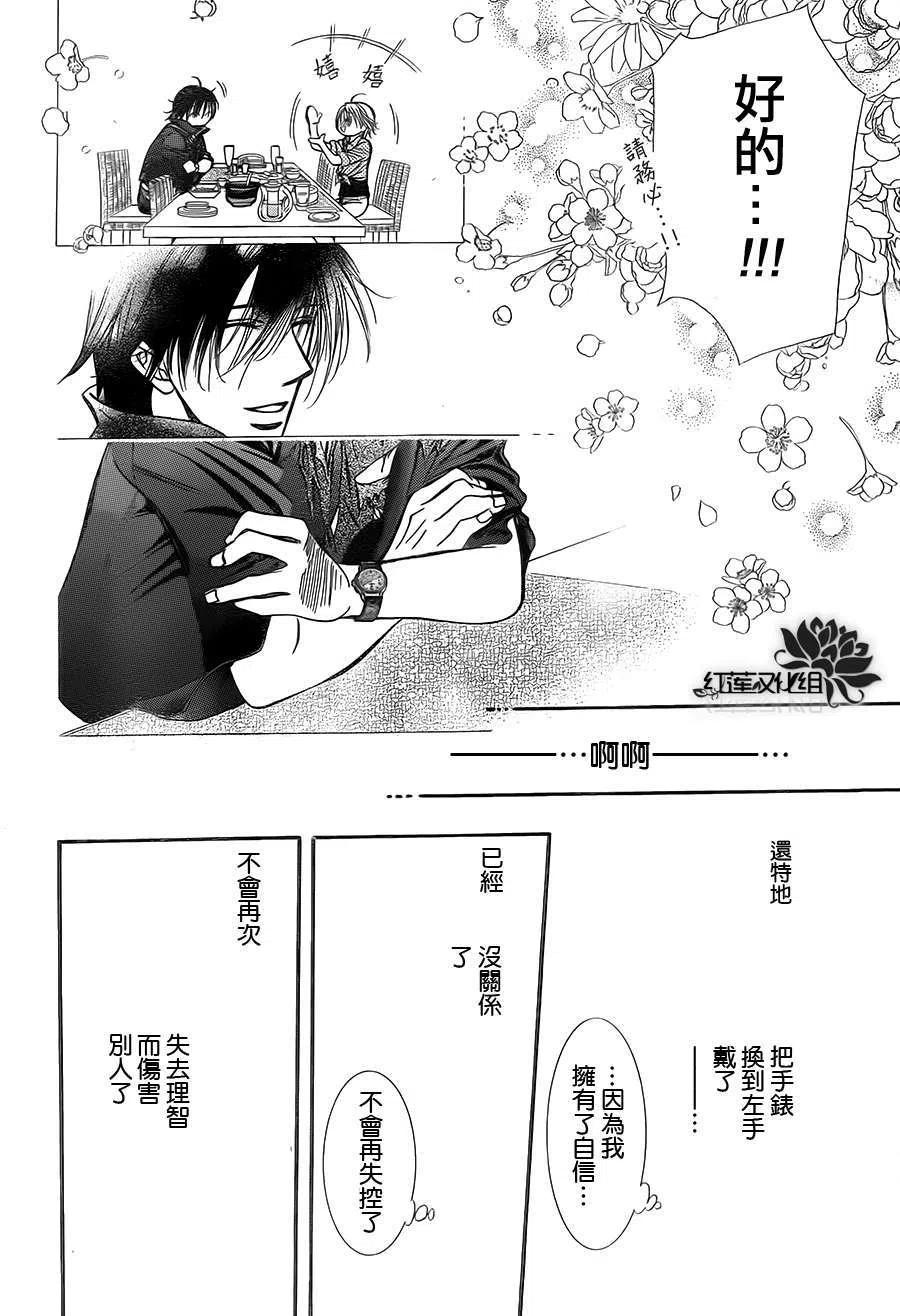 第 24 页