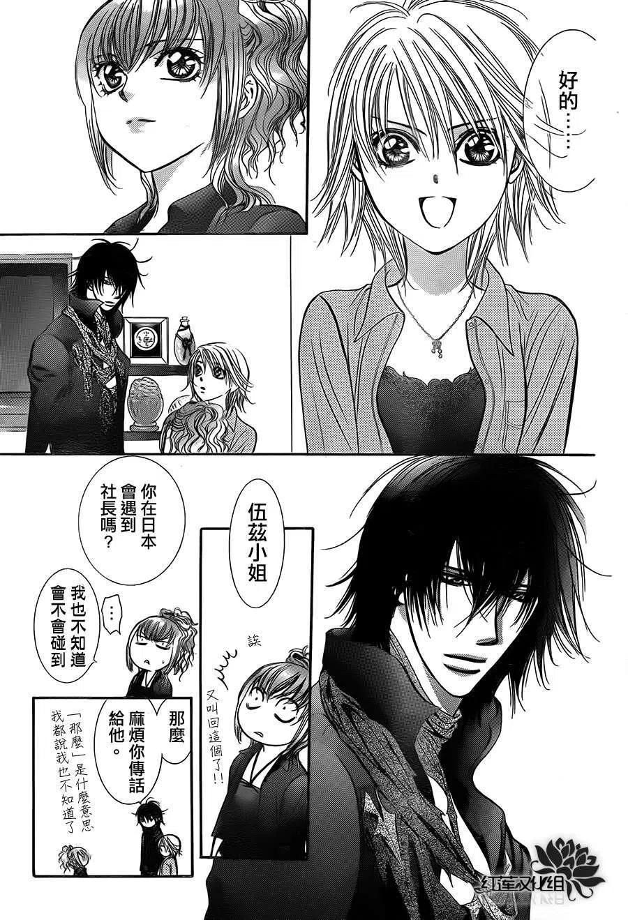 第 27 页