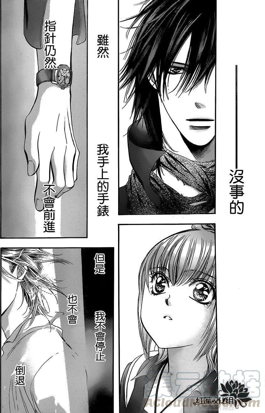 第 28 页