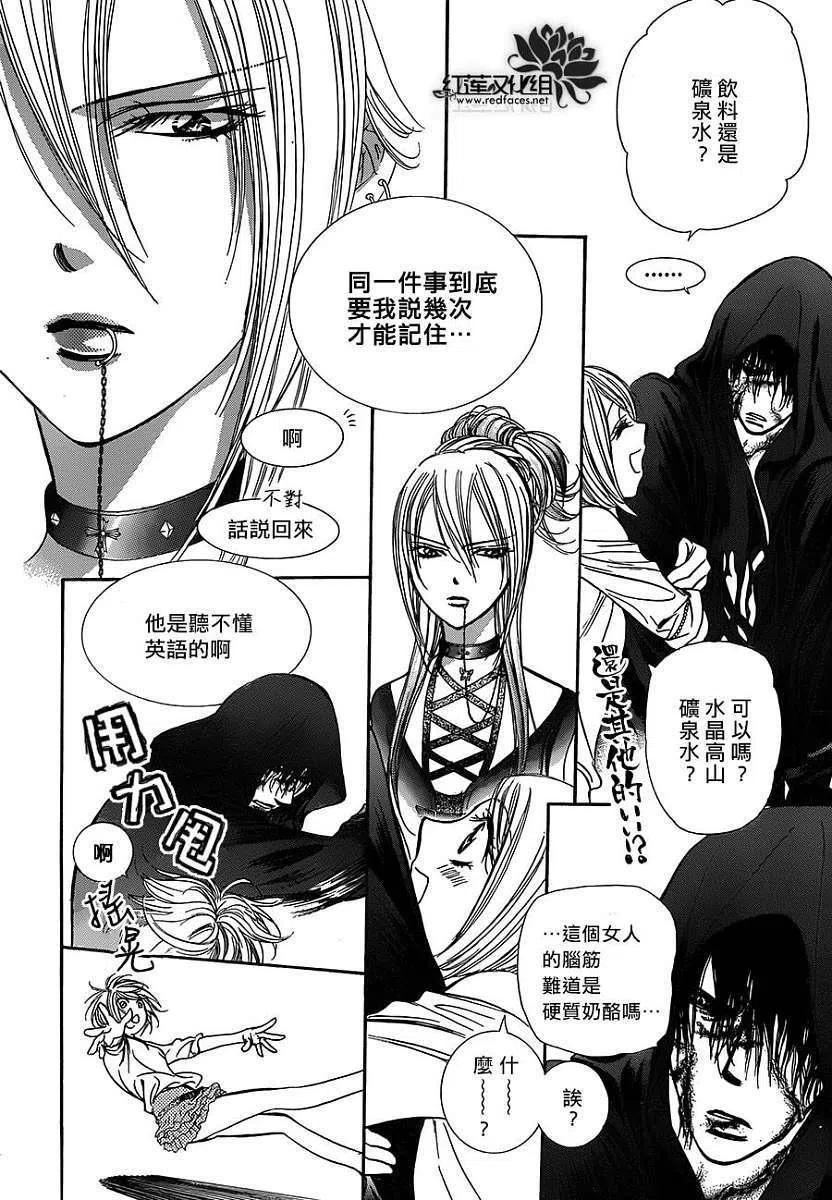 第 24 页
