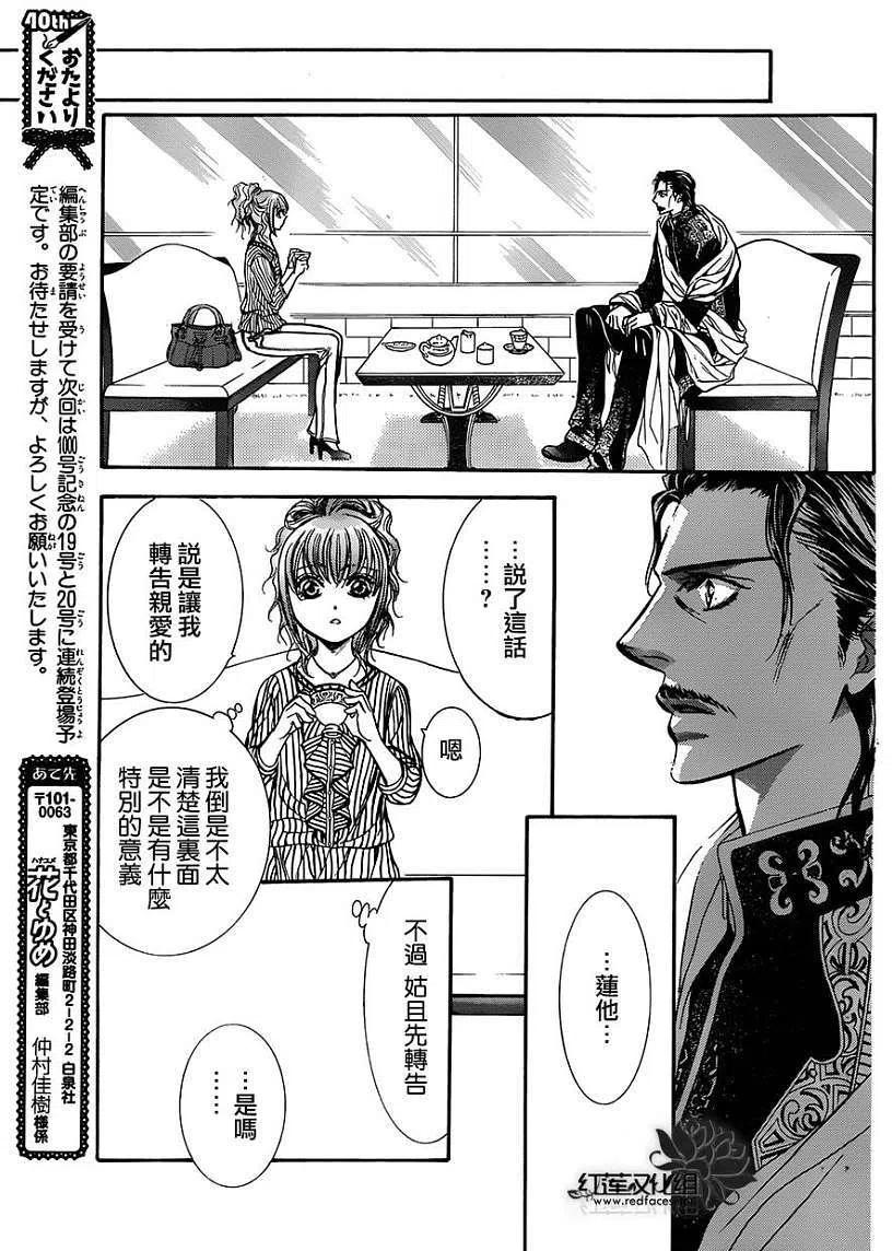 第 27 页