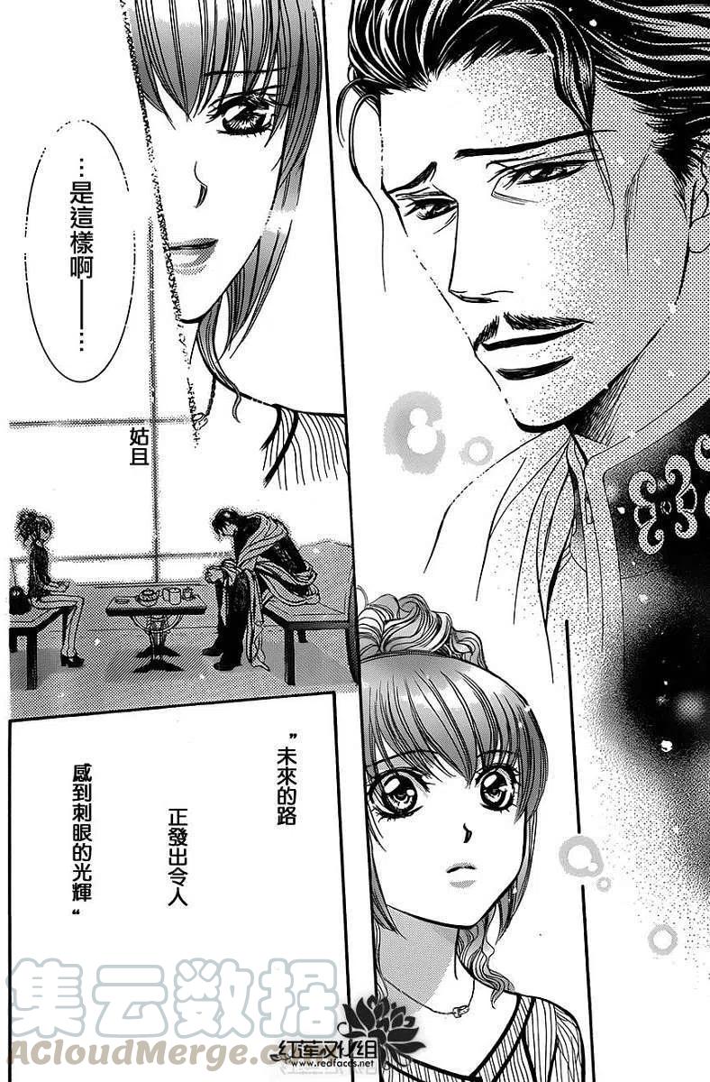 第 28 页