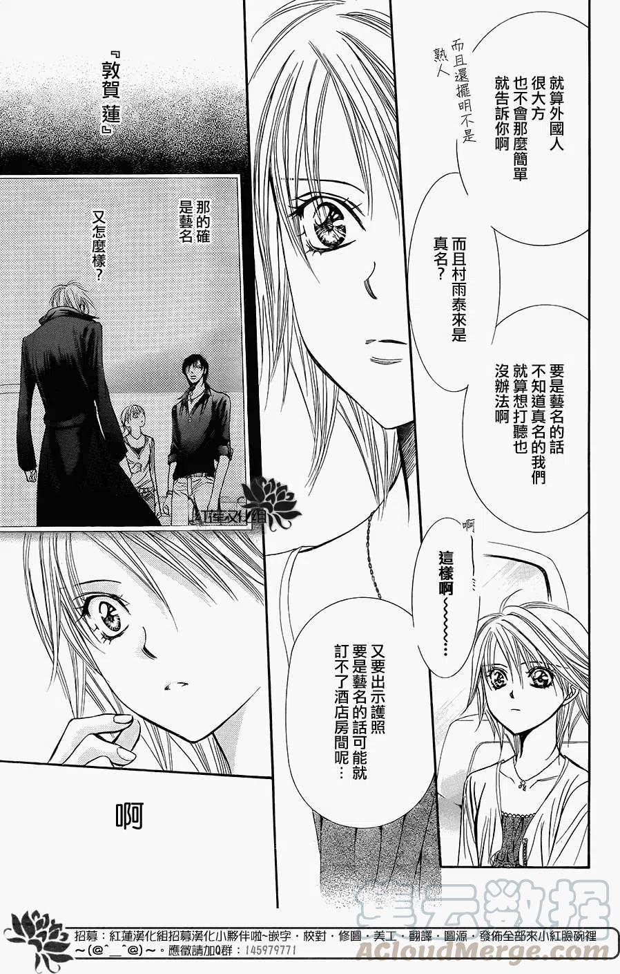 第 22 页