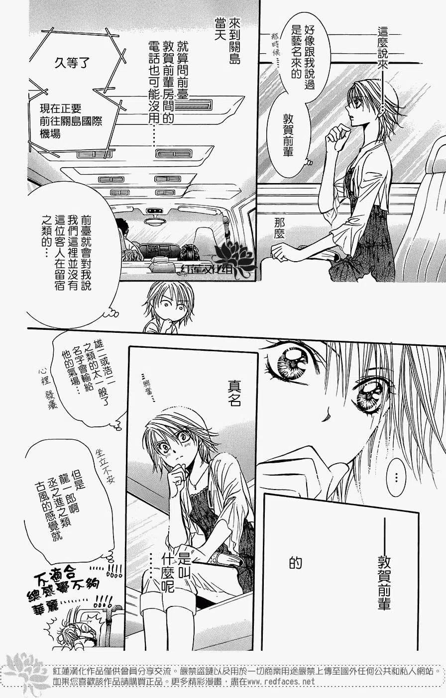 第 23 页