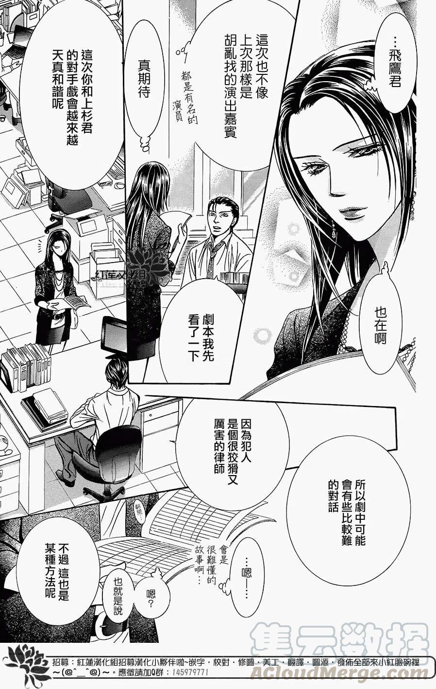 第 28 页