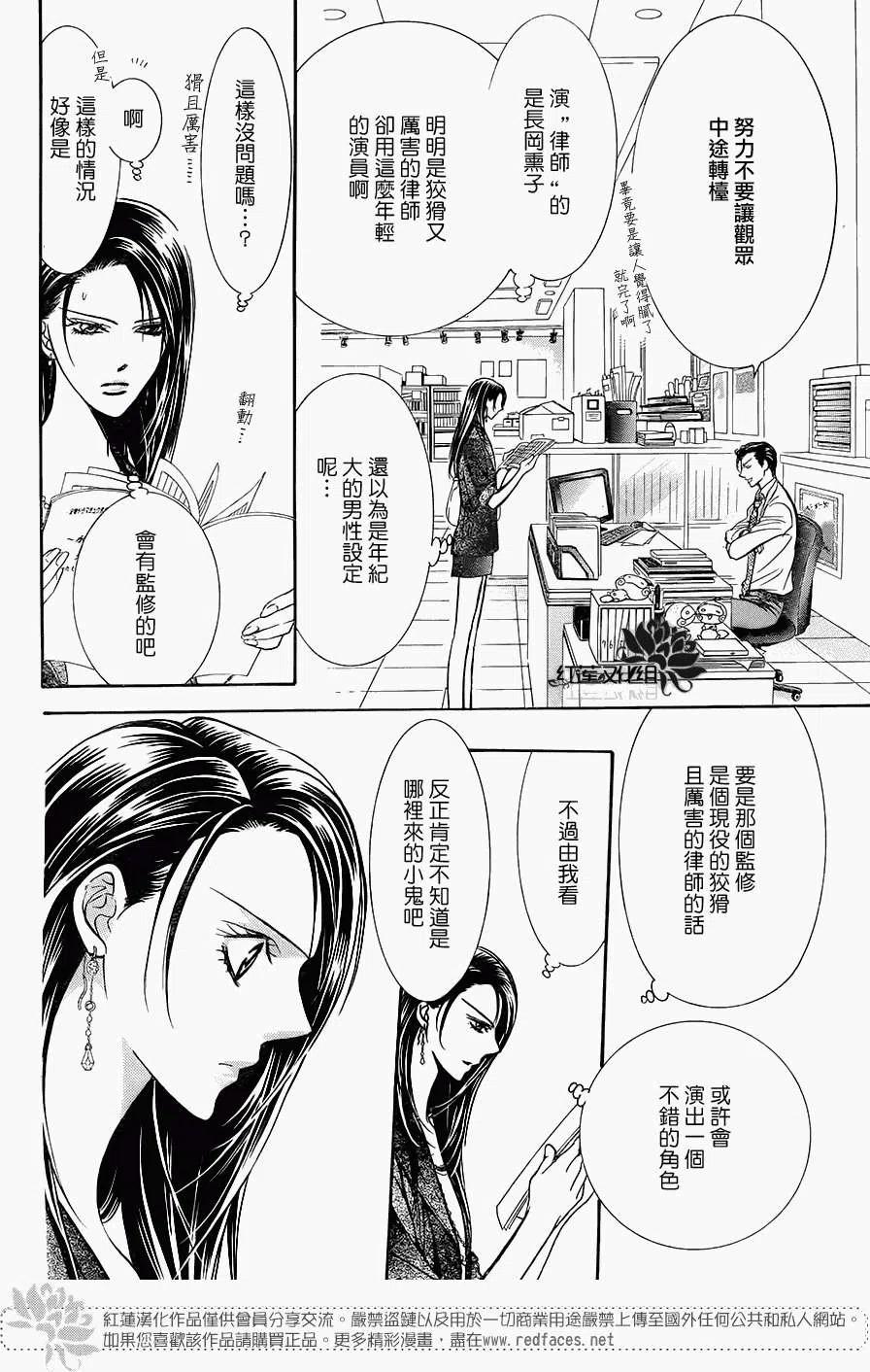 第 29 页