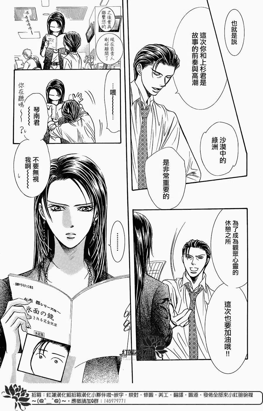 第 30 页