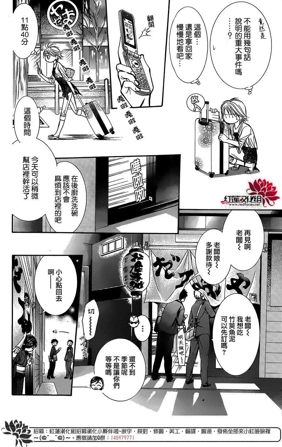 第 20 页