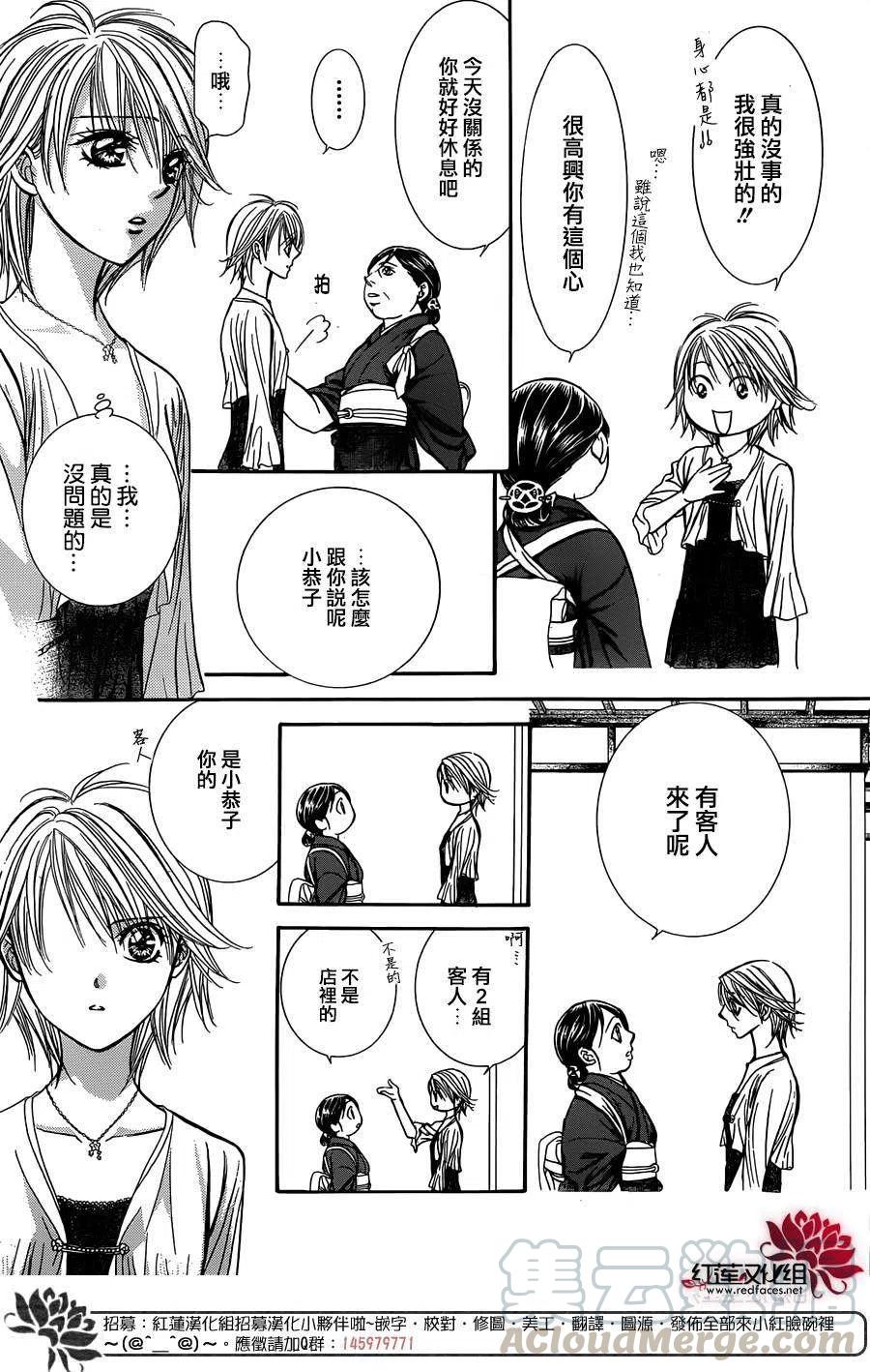 第 22 页