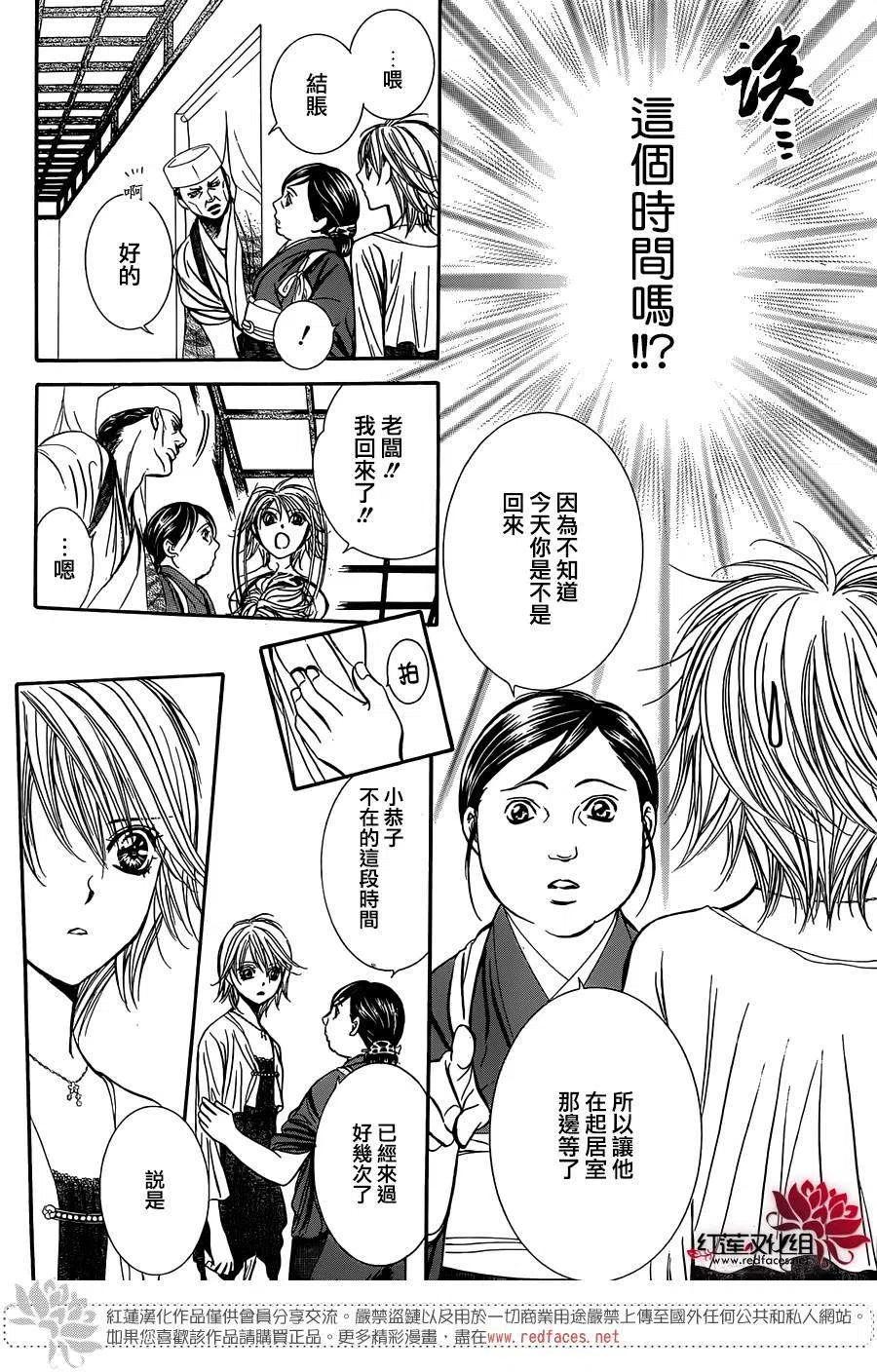 第 23 页