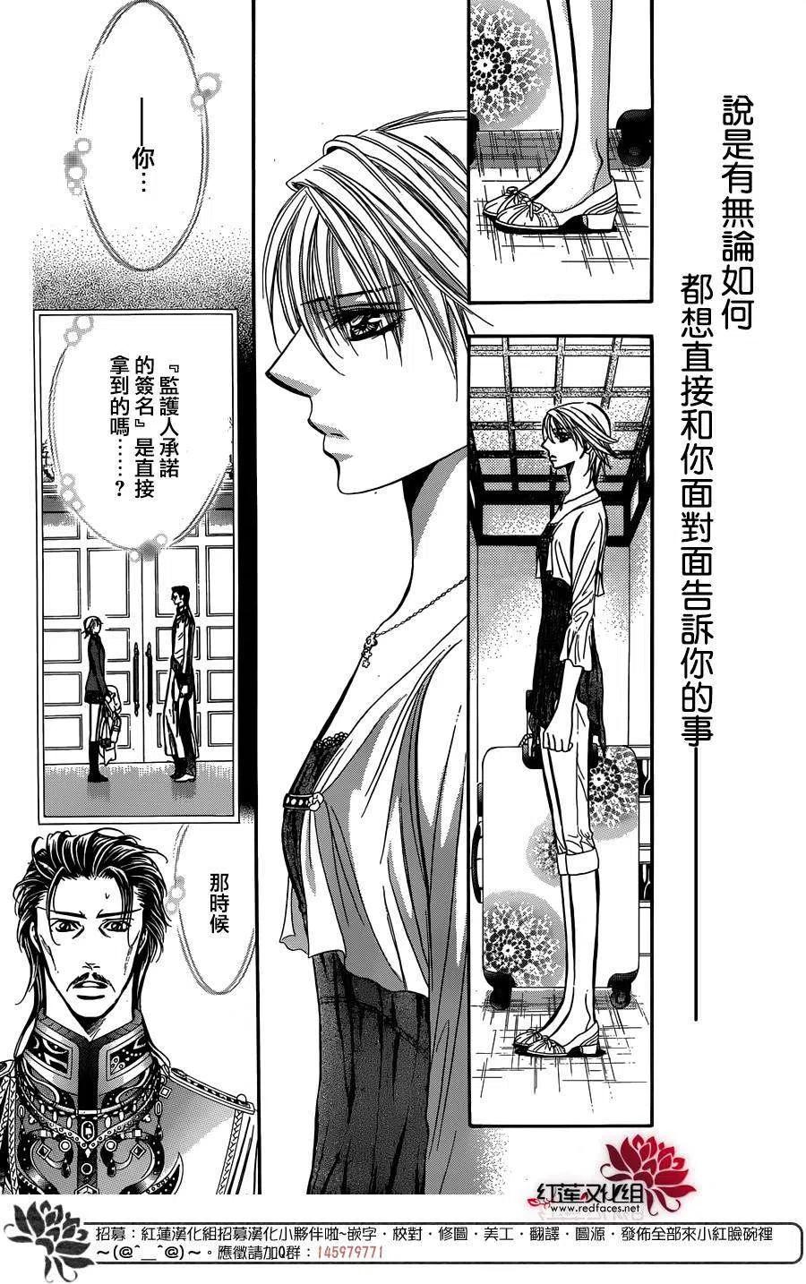 第 24 页