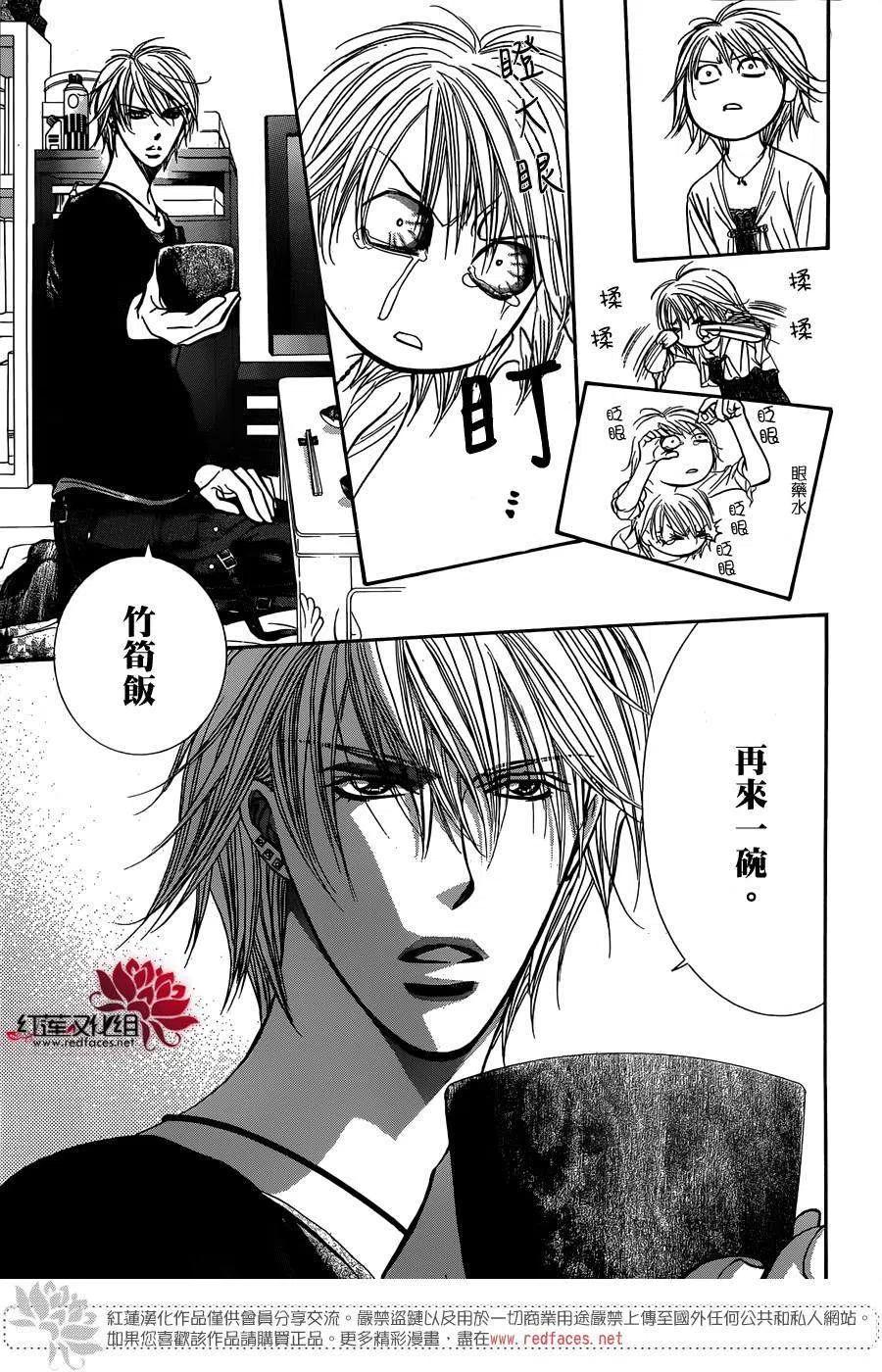 第 27 页