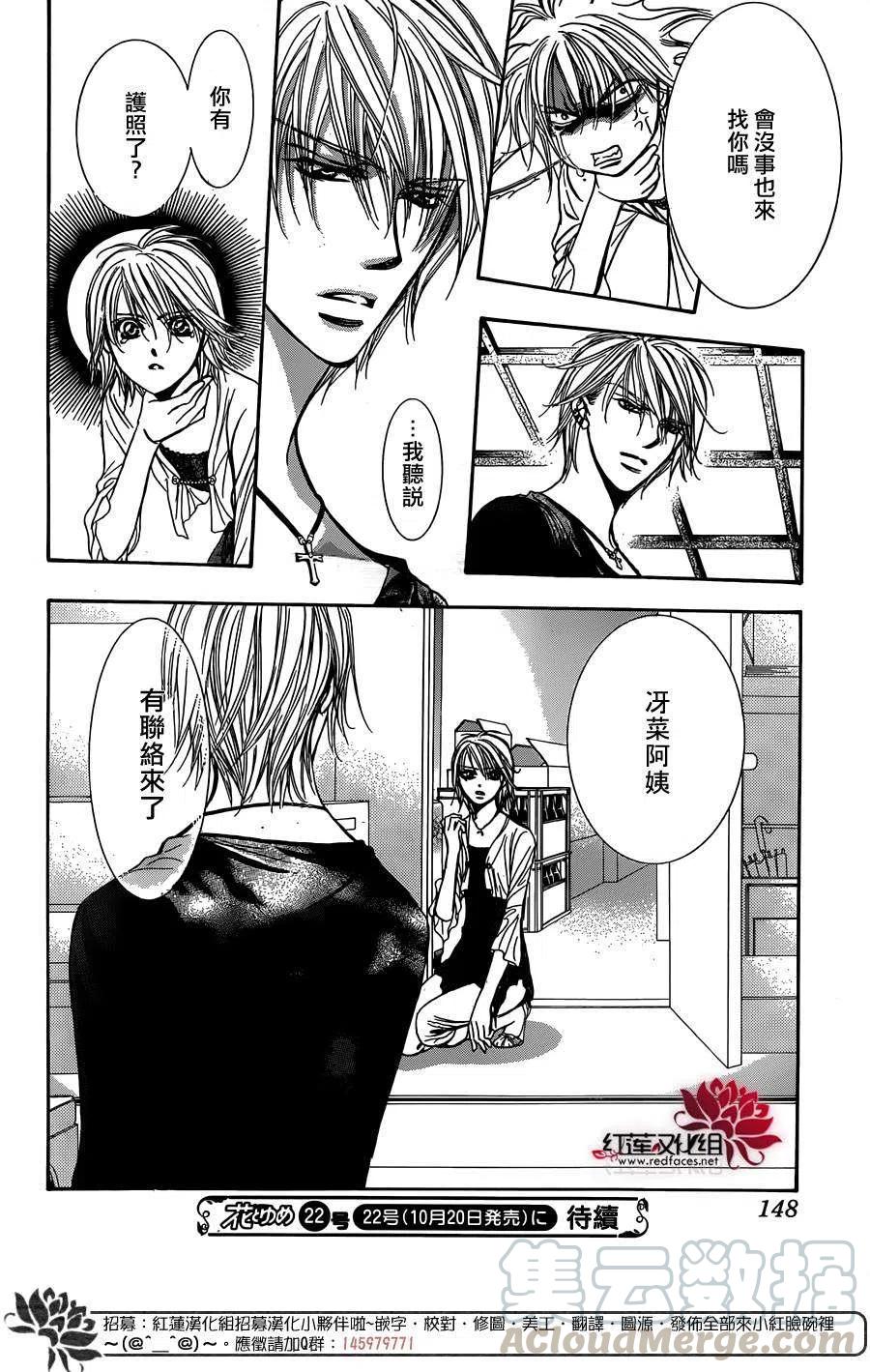 第 28 页
