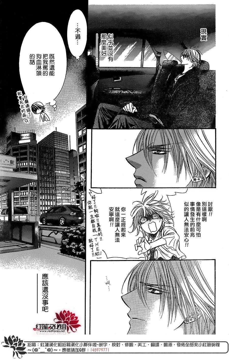 第 23 页