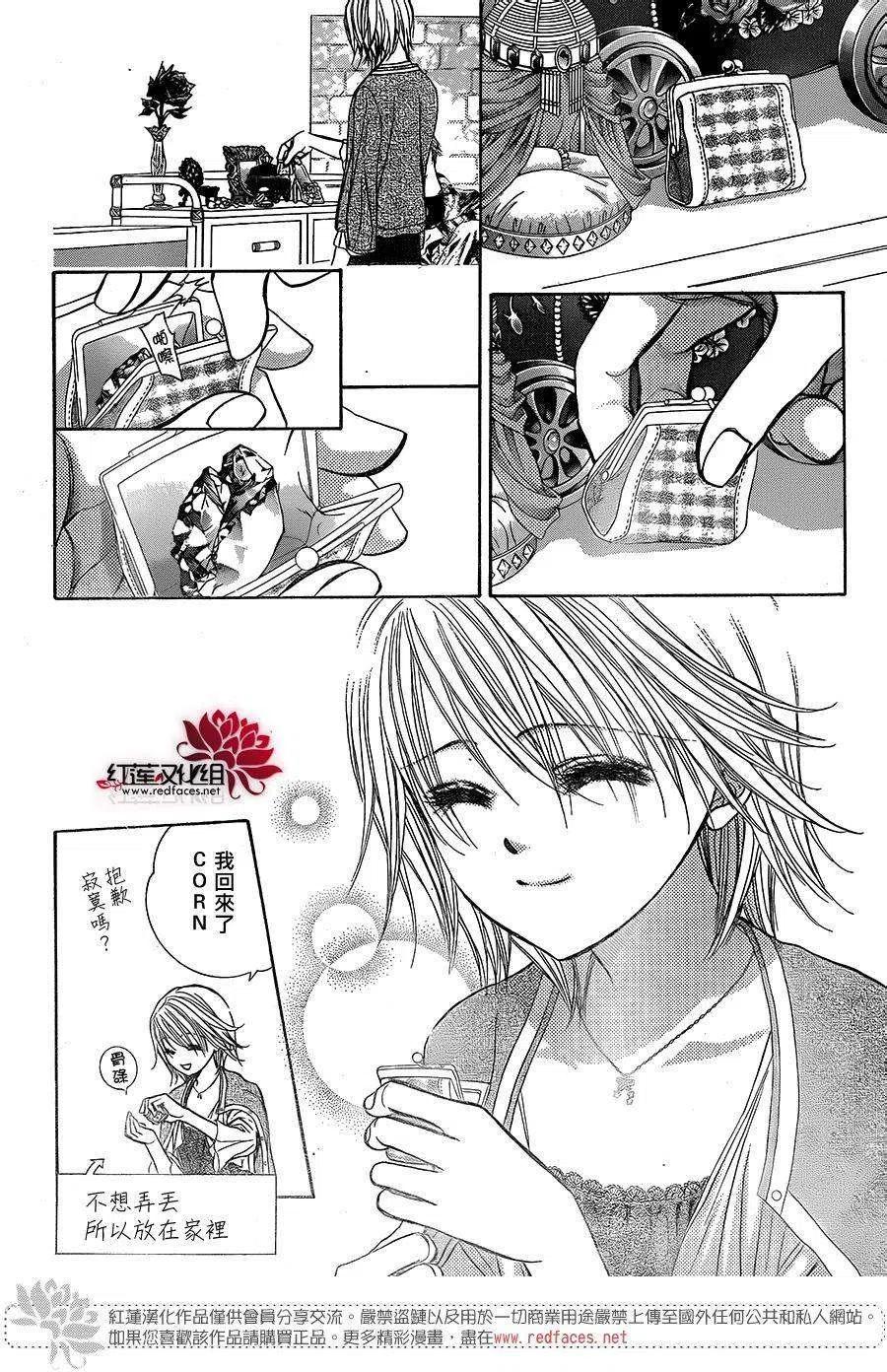 第 24 页