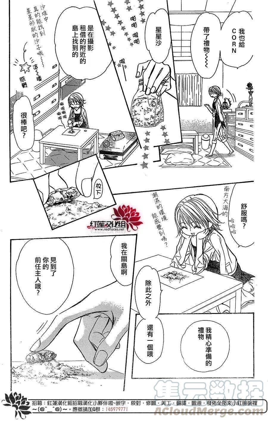 第 25 页