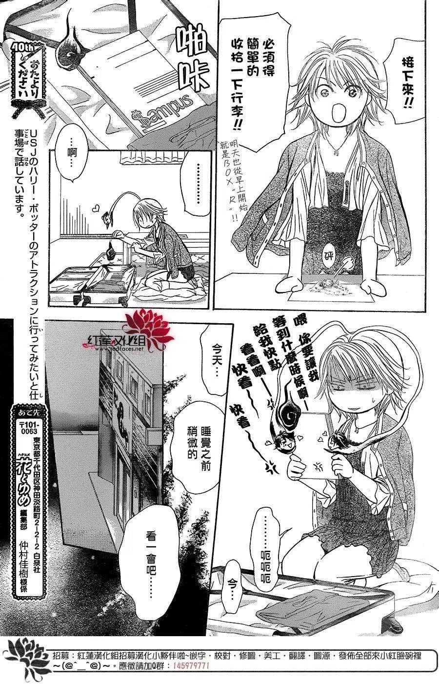 第 27 页