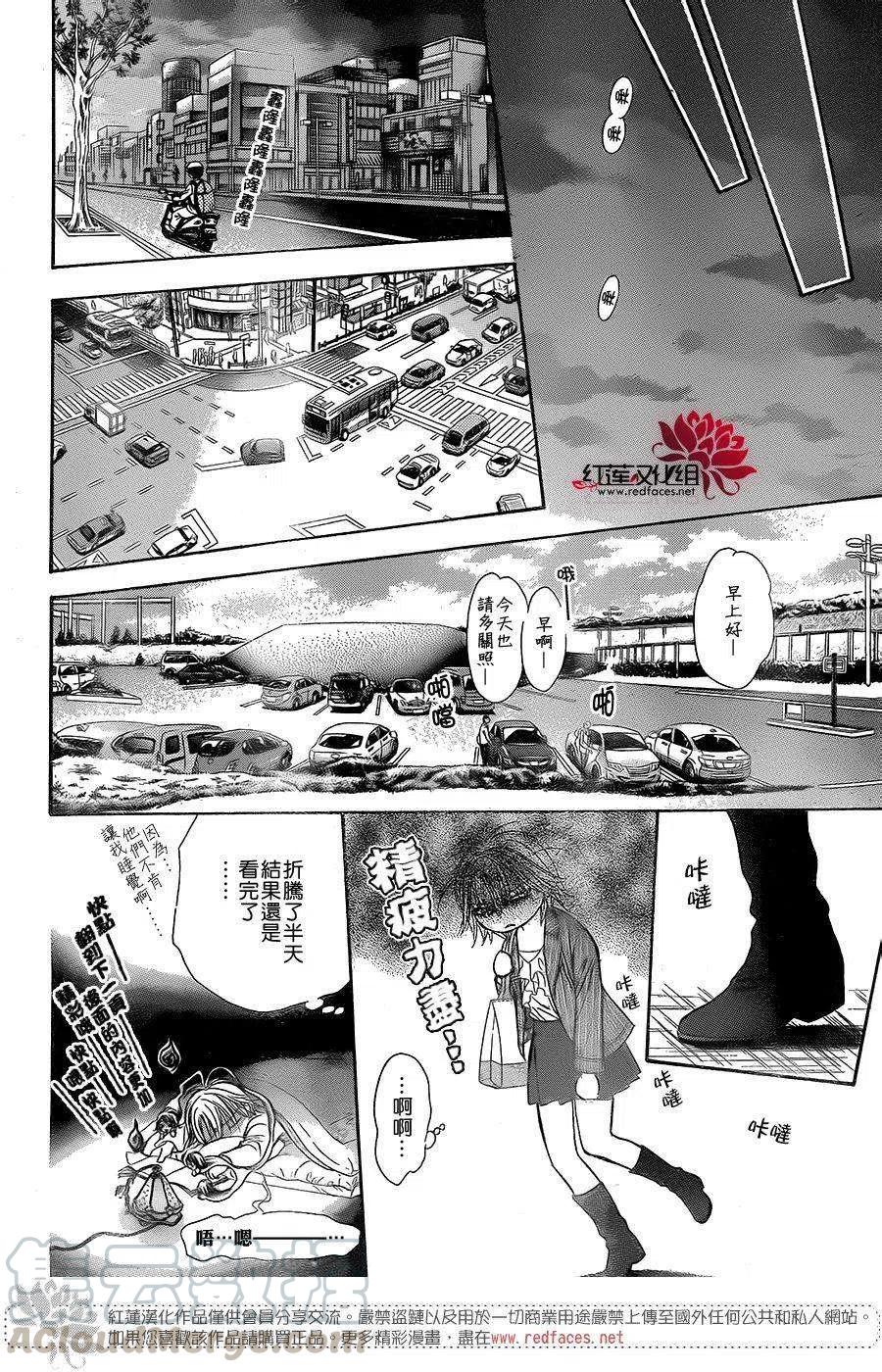 第 28 页