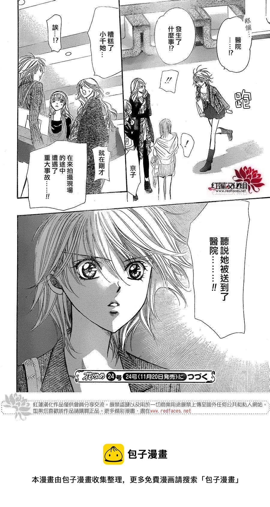 第 30 页