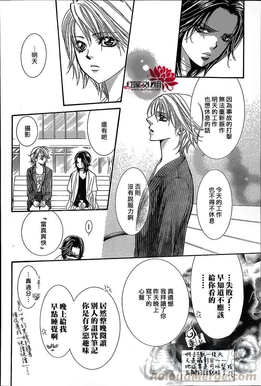 第 16 页