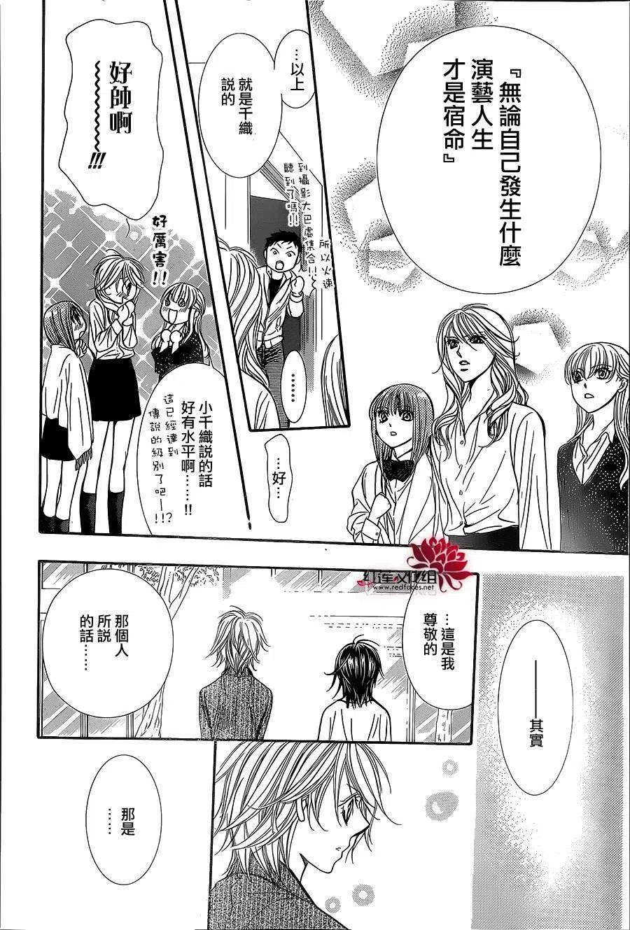 第 24 页