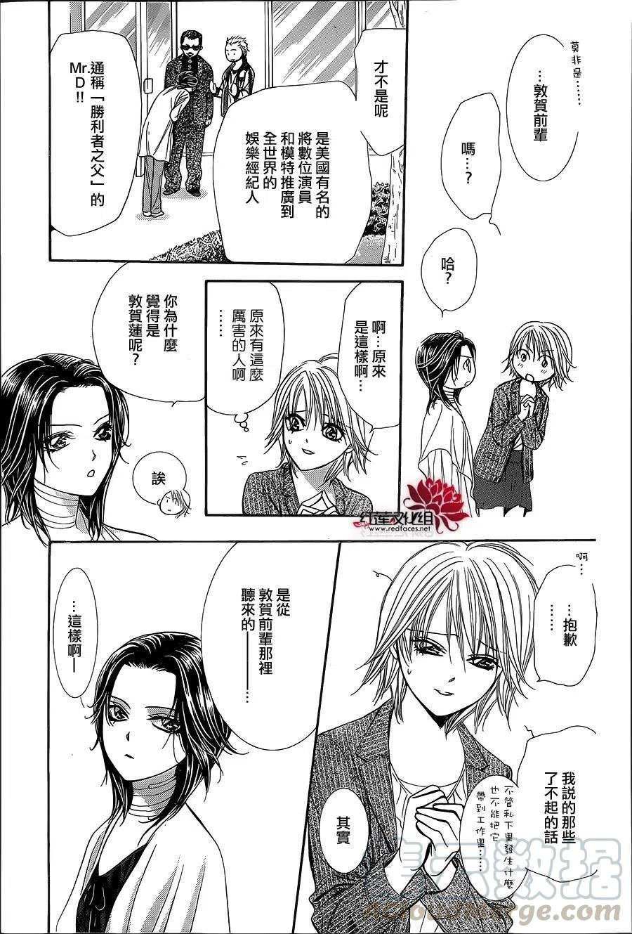 第 25 页
