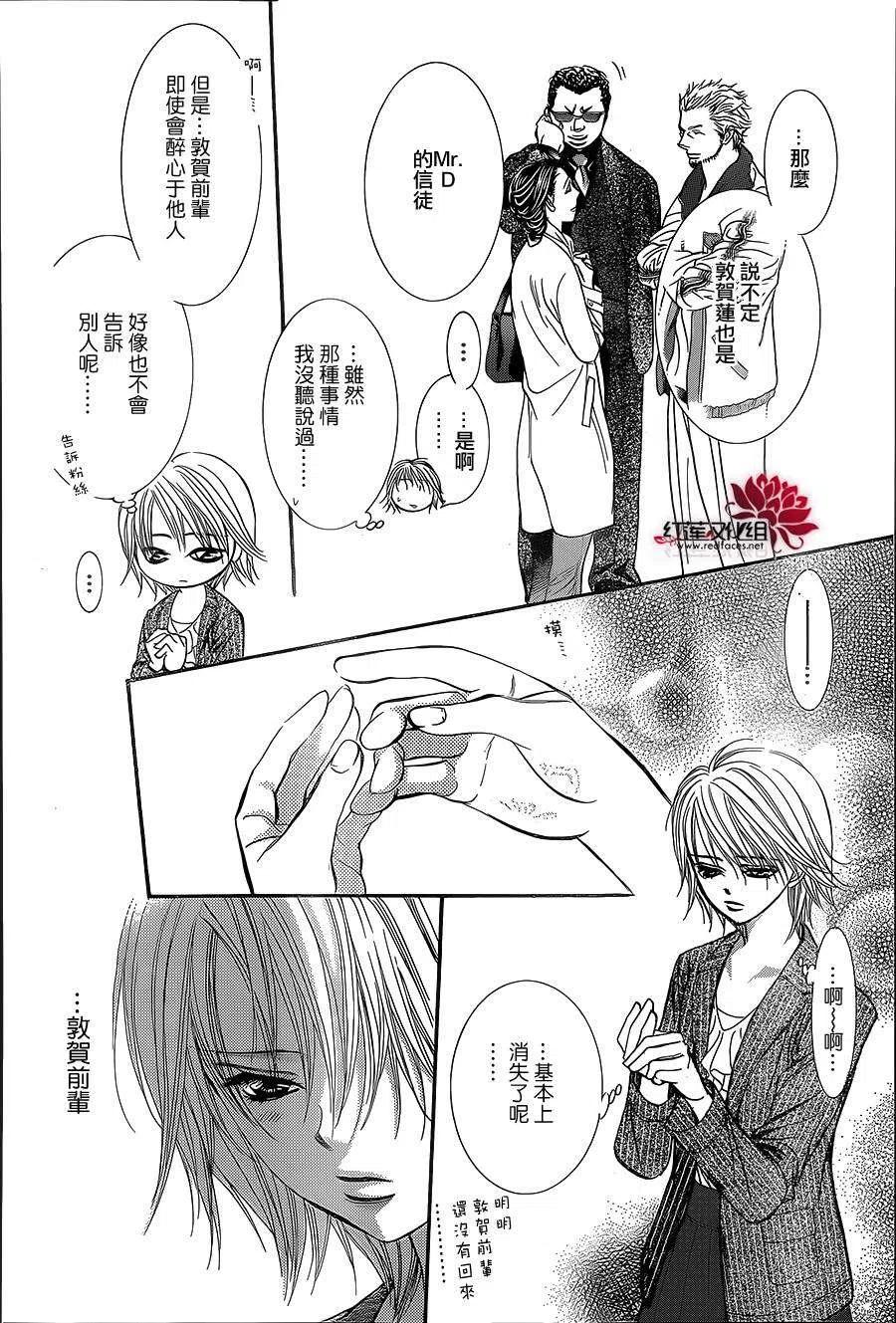 第 26 页
