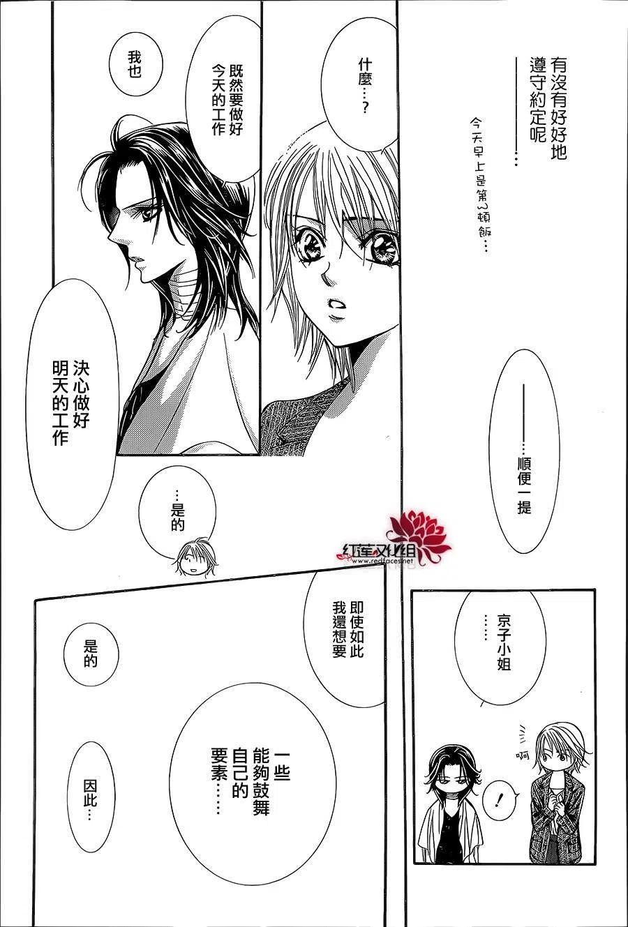 第 27 页