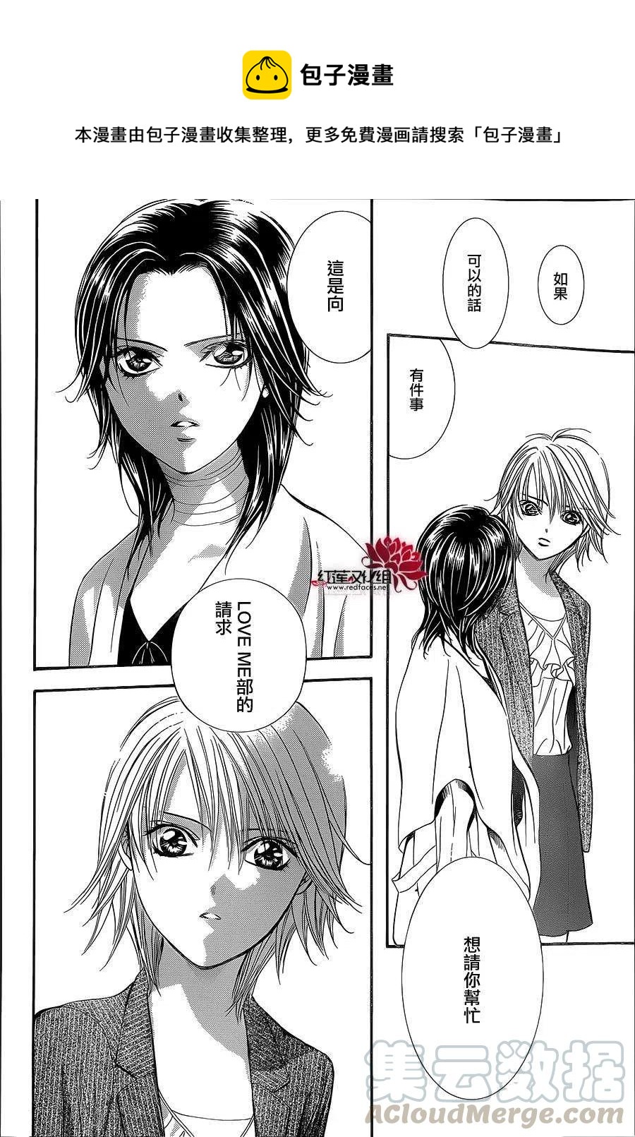 第 28 页
