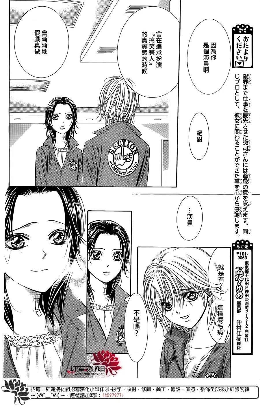 第 15 页
