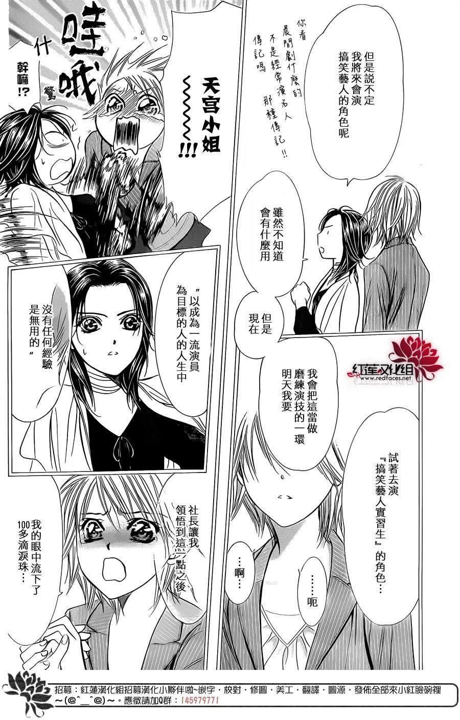 第 18 页