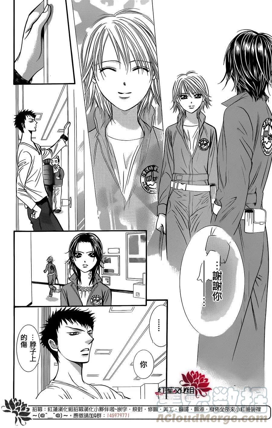 第 19 页