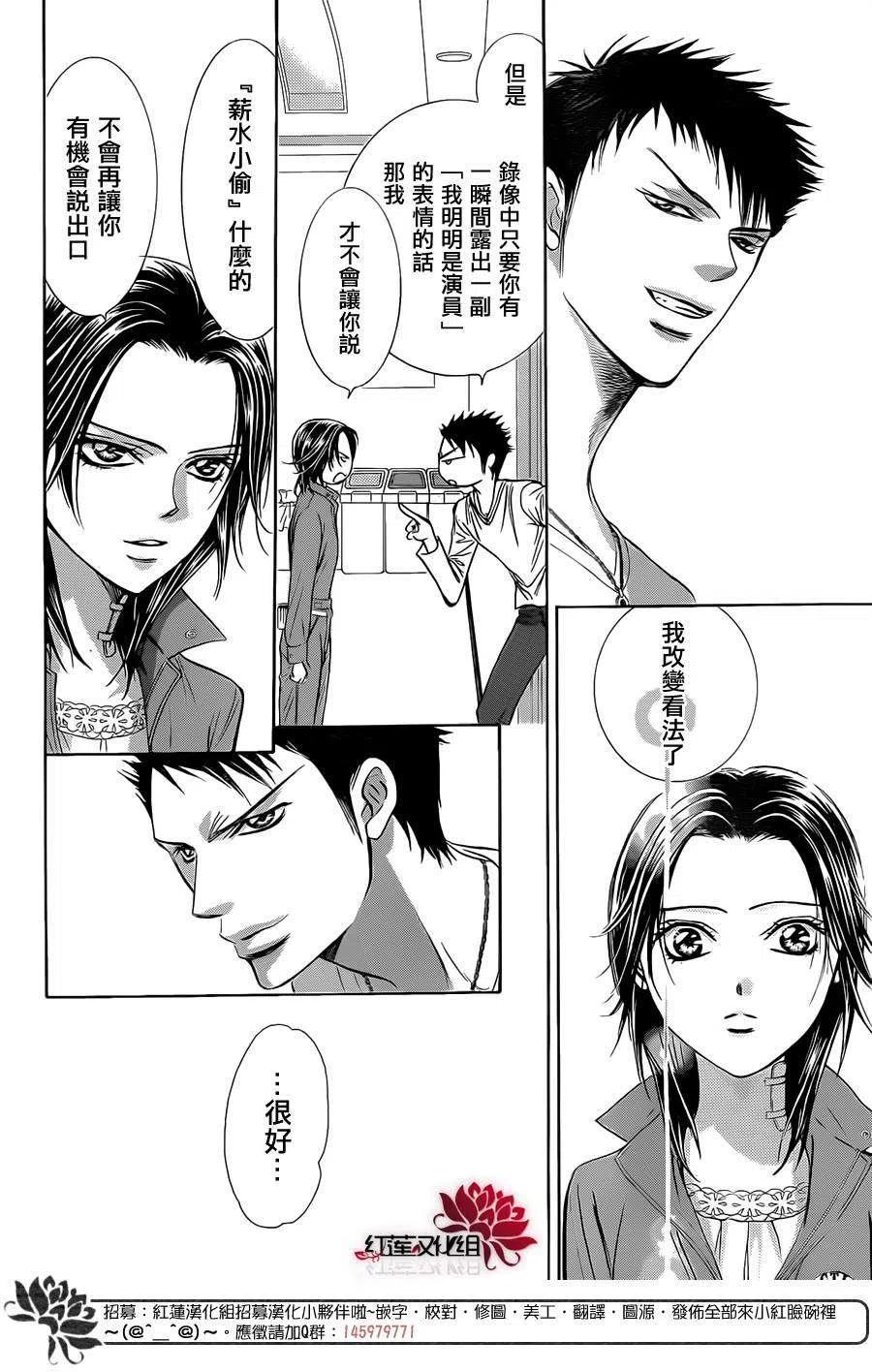 第 21 页