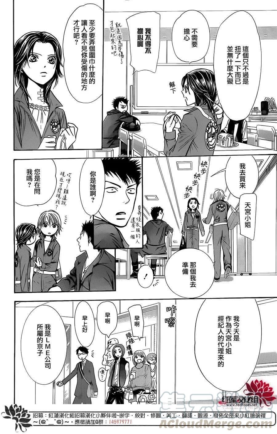 第 7 页