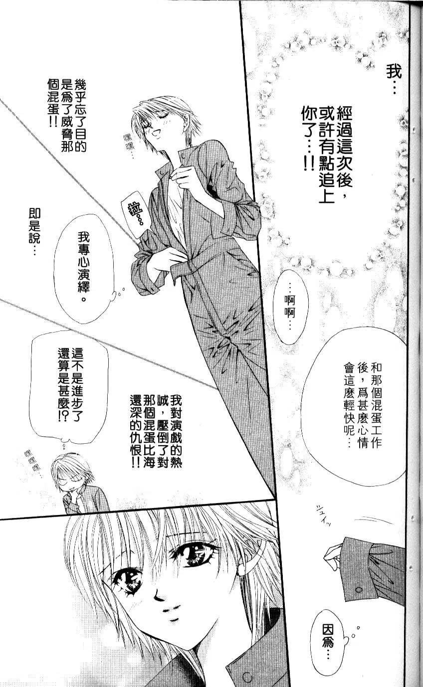 第 100 页