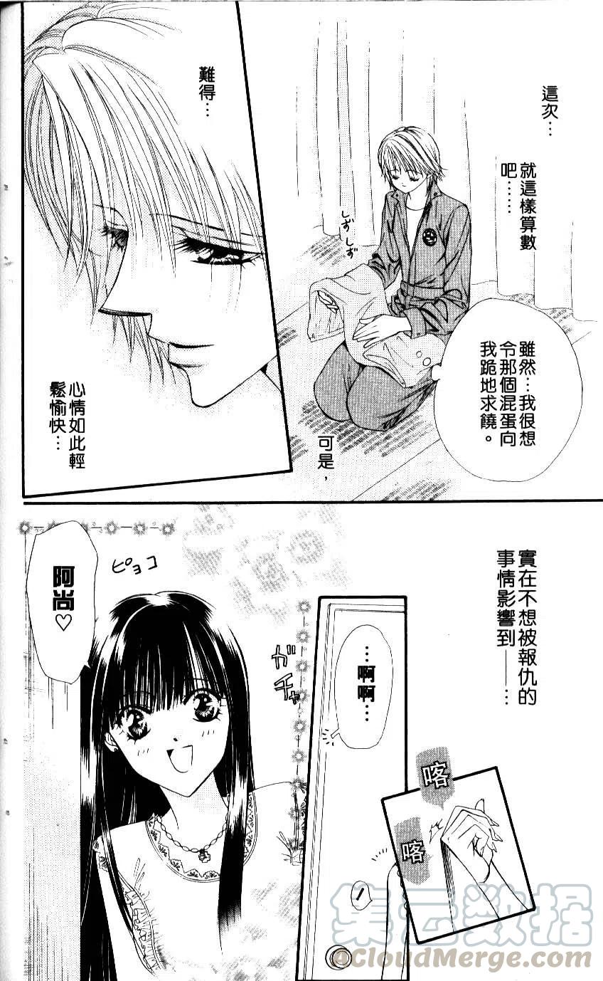 第 101 页