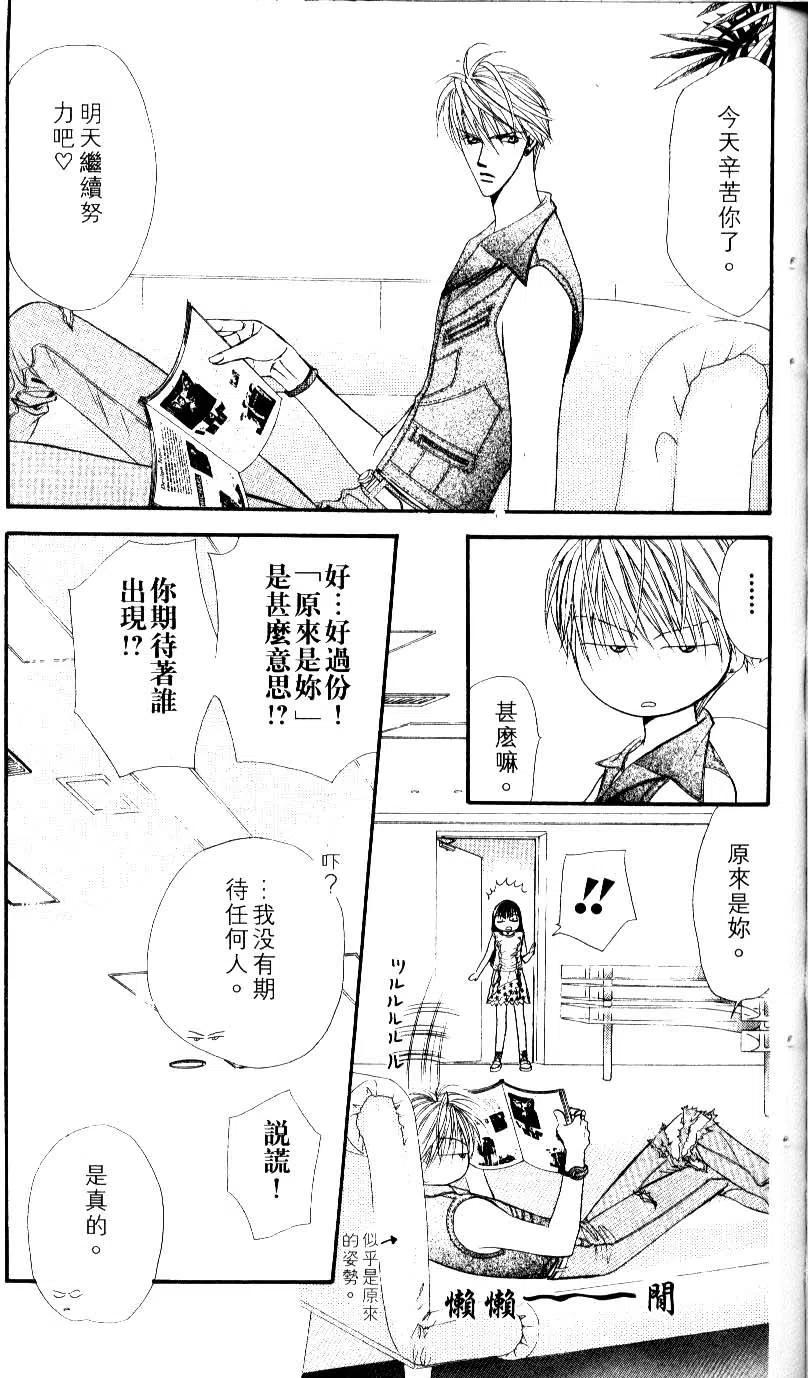 第 102 页
