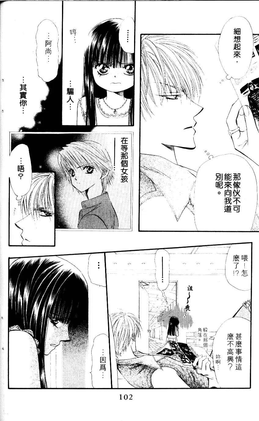 第 103 页